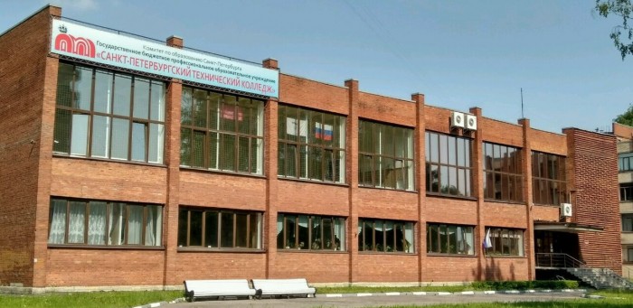 Санкт-Петербургский технический колледж СПбТК